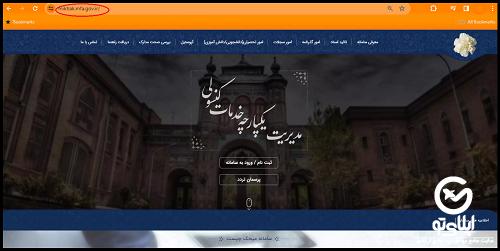 صدور گواهی فوت ایرانیان خارج از کشور